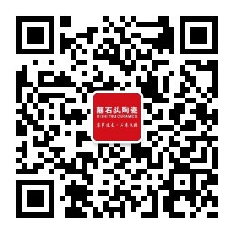 囍石头陶瓷